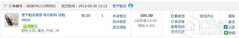 QQͼƬ20131001104335.jpg