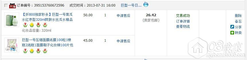 QQͼƬ20131009170233.jpg