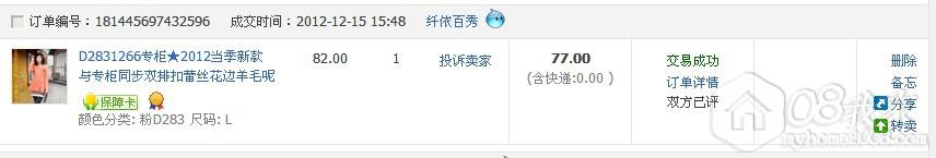 QQͼƬ20131010191317.jpg