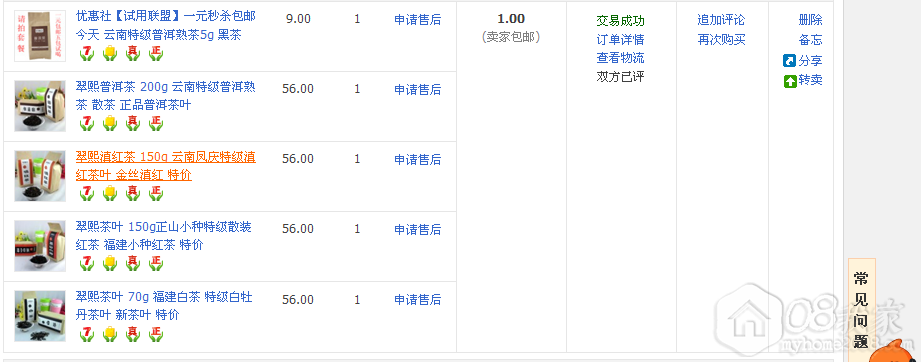 QQ截图20131015225321.png QQ截图20131015225321.png