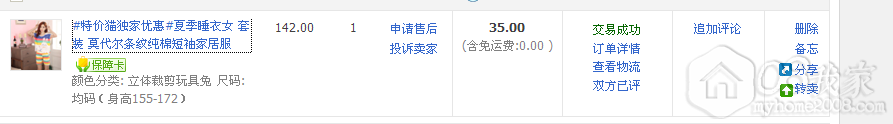 QQ截图20131015230218.png QQ截图20131015230218.png