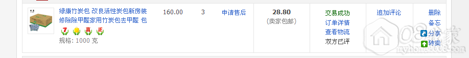 QQ截图20131015225529.png QQ截图20131015225529.png