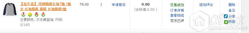 QQ截图20131015225947.png QQ截图20131015225947.png