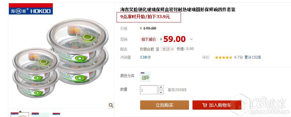 QQͼ20131015103550.jpg