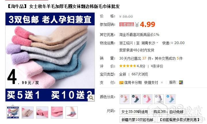 QQͼ20131009095157.jpg