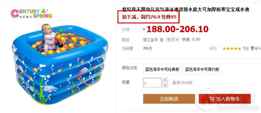 QQͼ20131011111132.jpg