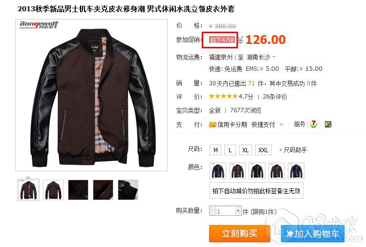 QQͼ20131009100121.jpg