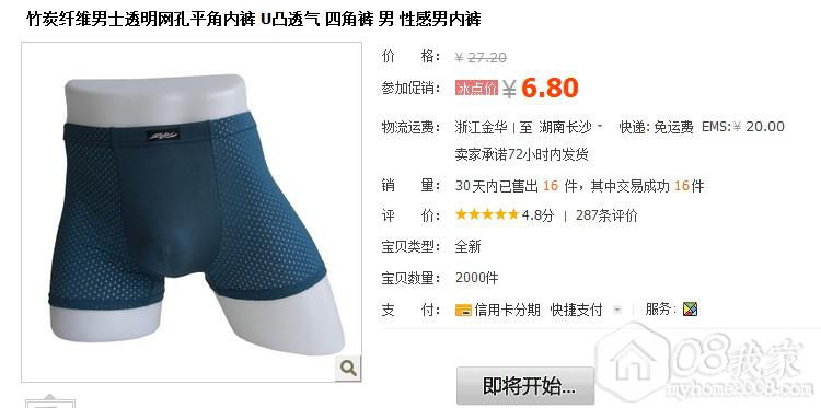 QQͼ20131014102401.jpg
