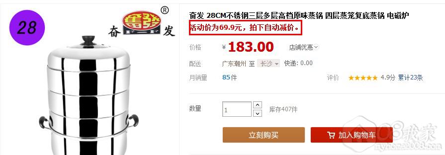 QQͼ20131009102506.jpg