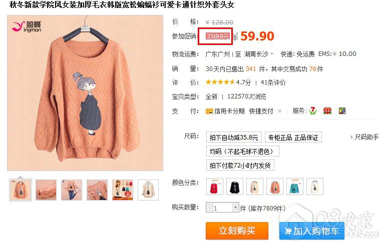 QQͼ20131009094353.jpg