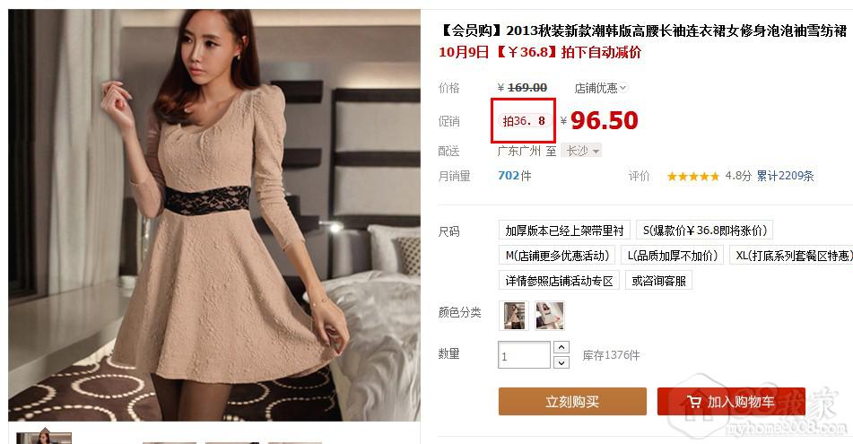 QQͼ20131009093034.jpg