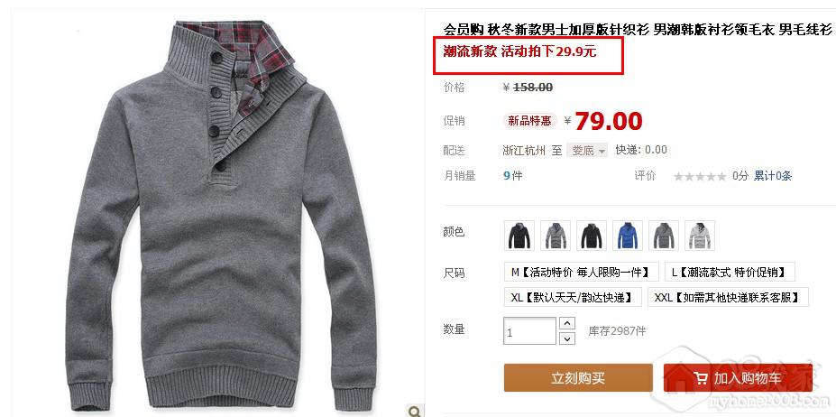 QQͼ20131023091508.jpg