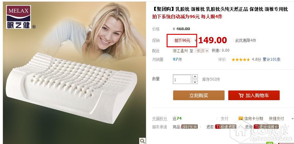 QQͼ20131014102237.jpg