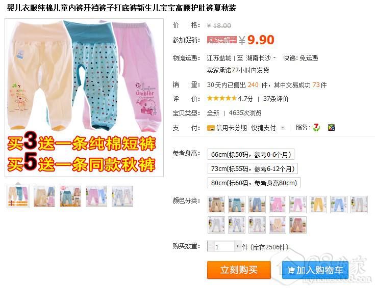 QQͼ20131010100643.jpg