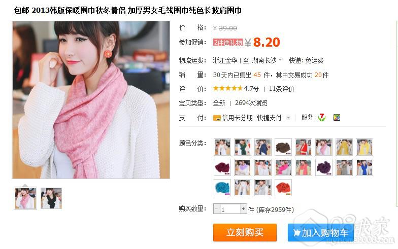 QQͼ20131015095719.jpg