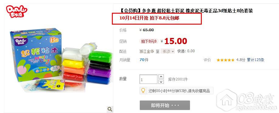 QQͼ20131014091427.jpg