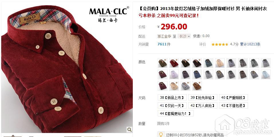 QQͼ20131014092326.jpg