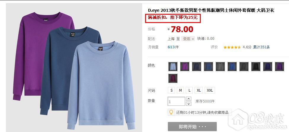 QQͼ20131023094704.jpg