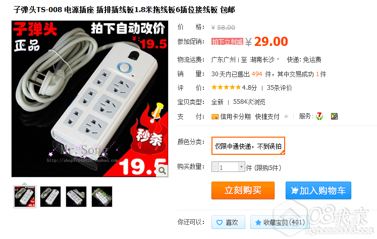QQͼ20131008124325.png