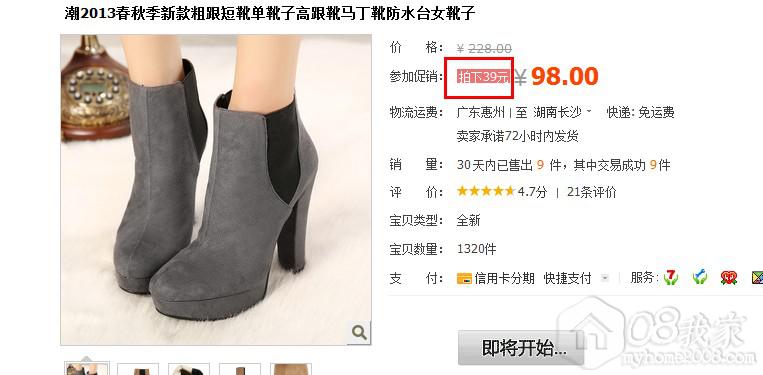 QQͼ20131015104102.jpg