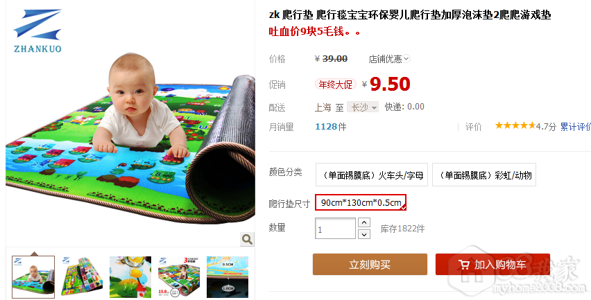 QQͼ20131008112620.png