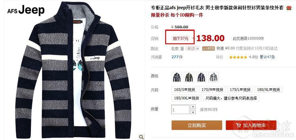 QQͼ20131016103331.jpg