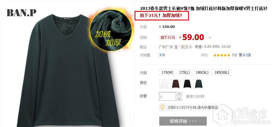 QQͼ20131015102011.jpg