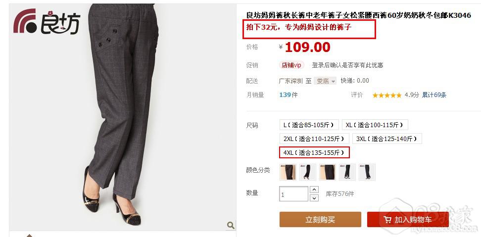 QQͼ20131023094018.jpg