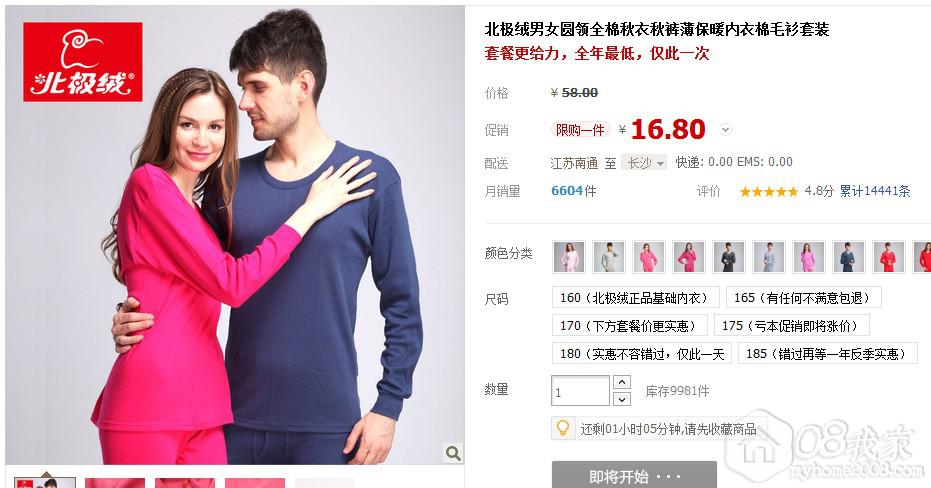 QQͼ20131010095416.jpg
