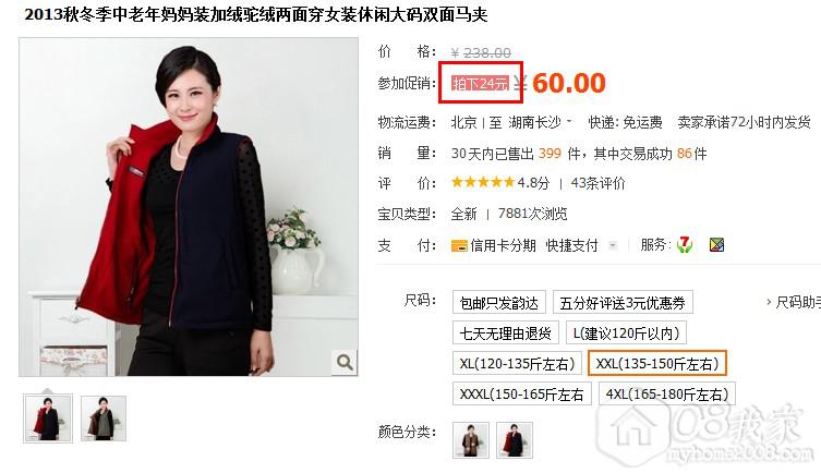 QQͼ20131017095836.jpg