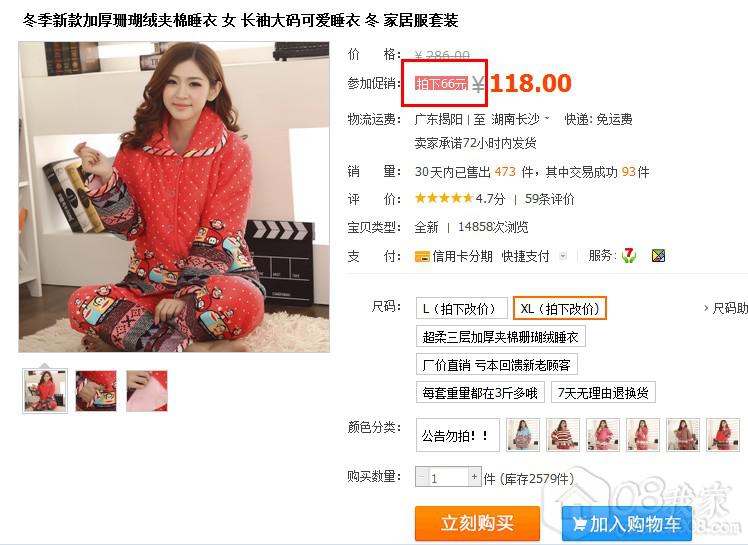 QQͼ20131011103155.jpg