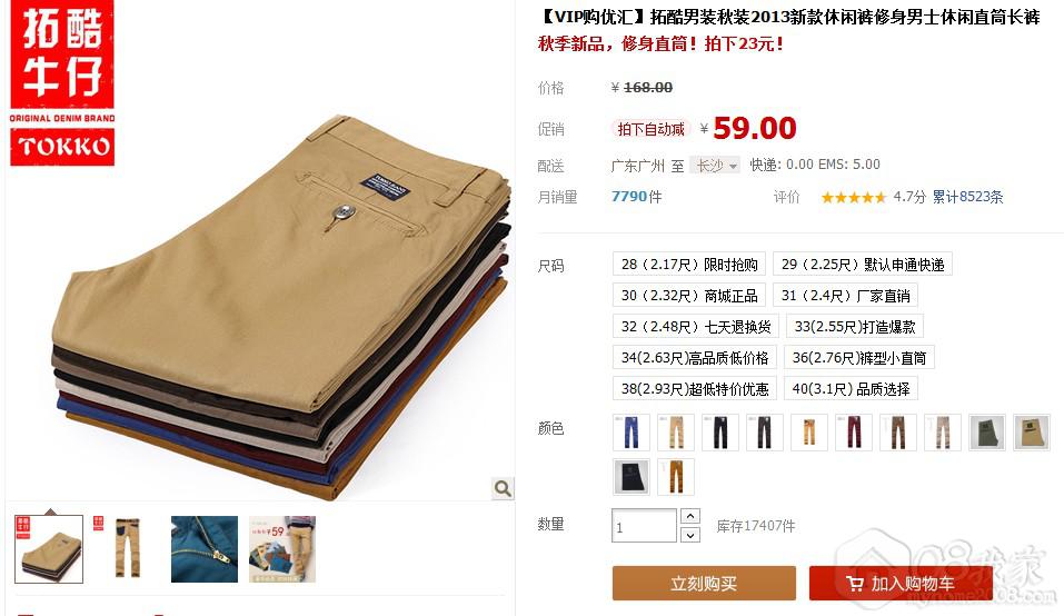 QQͼ20131009095929.jpg