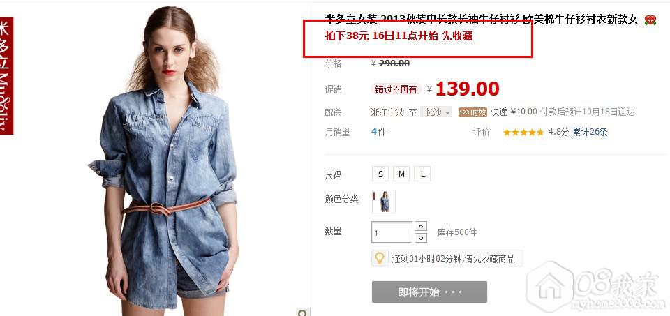 QQͼ20131016095716.jpg