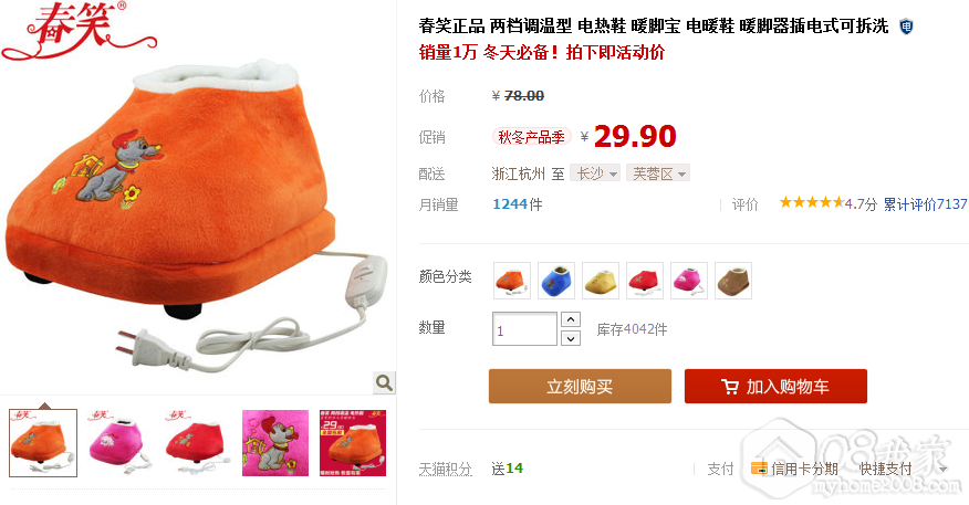 QQͼ20131008122249.png