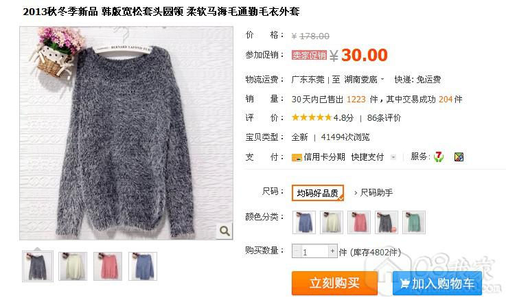 QQͼ20131018102832.jpg