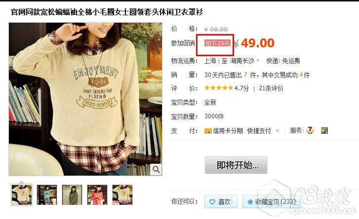 QQͼ20131010091727.jpg