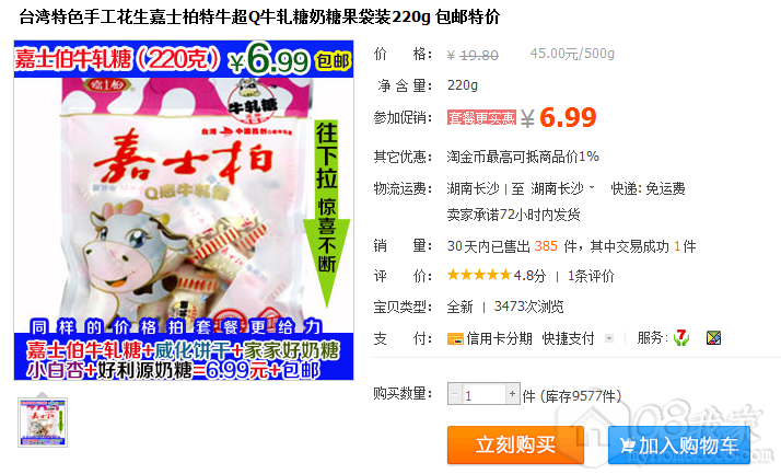 QQͼ20131008112509.png