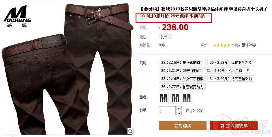 QQͼ20131009092522.jpg