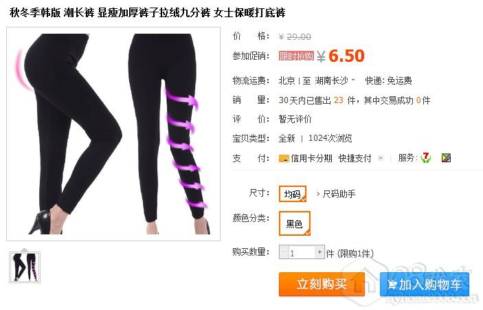 QQͼ20131010095150.jpg