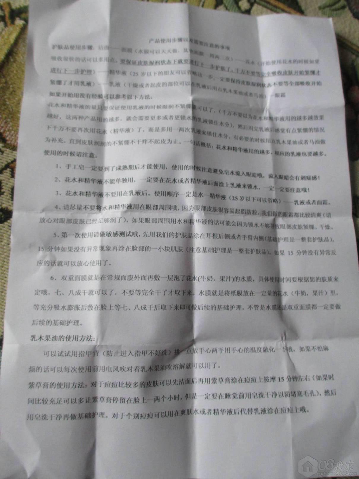 Ƭ 108.jpg