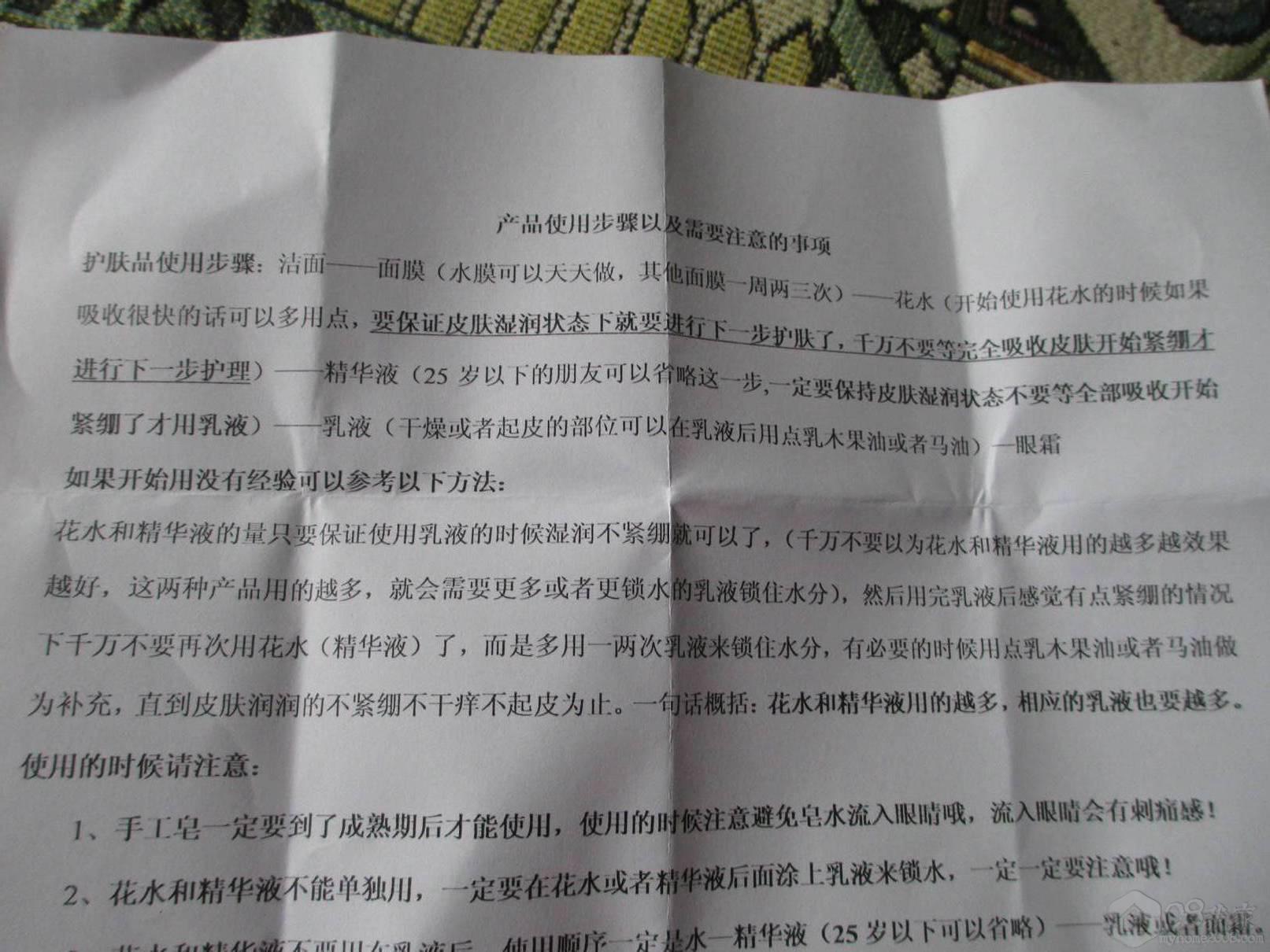 Ƭ 105.jpg