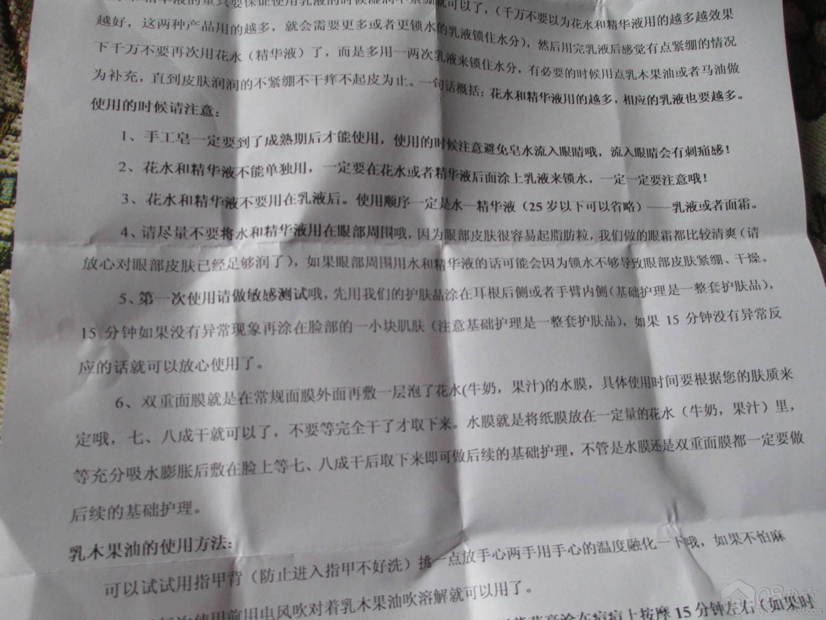 Ƭ 107.jpg