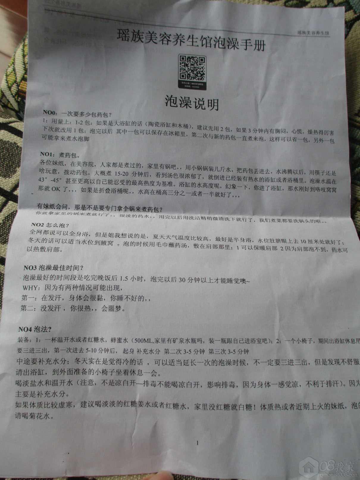 照片 050.jpg 照片 050.jpg