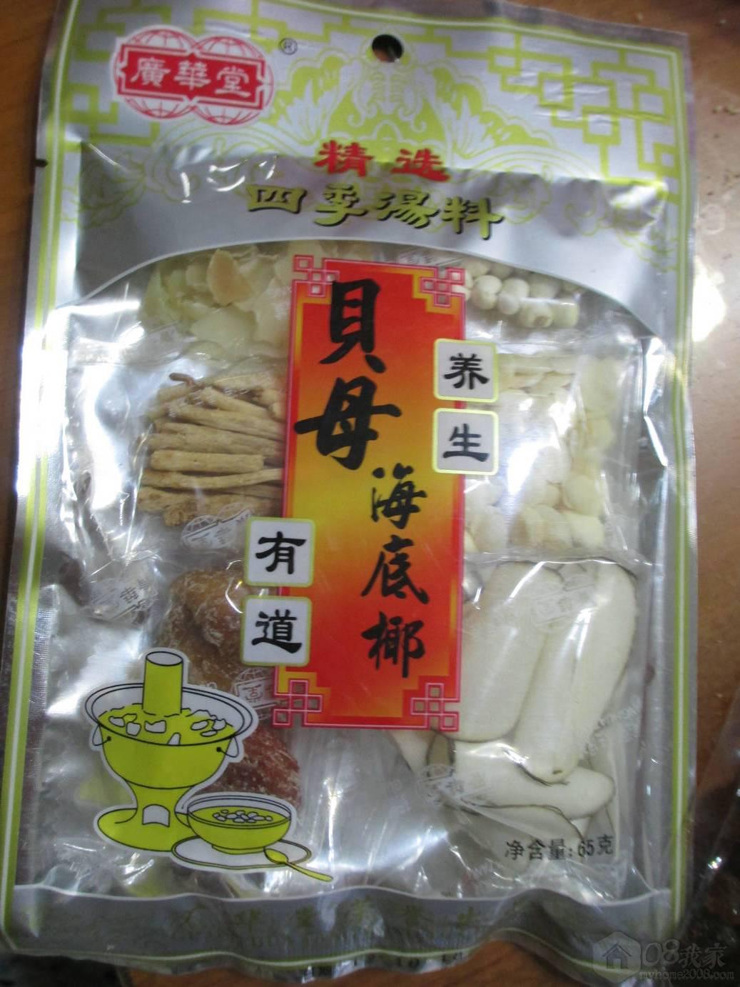 Ƭ 077.jpg