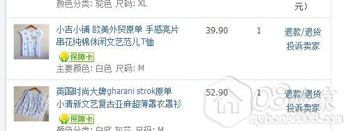 QQͼƬ20131008162400.jpg
