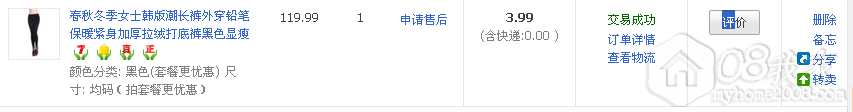QQ截图20131010200645.png QQ截图20131010200645.png