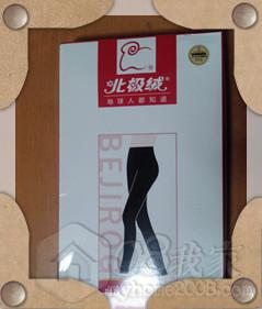 IMG20131010185523_副本.jpg IMG20131010185523_副本.jpg