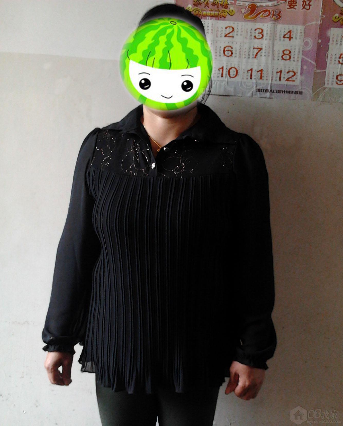 2013-10-21 12.05.58.jpg