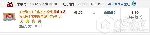 QQͼƬ20131015135126.jpg