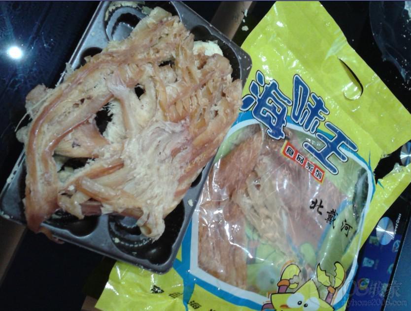 QQͼƬ20131103154609.jpg